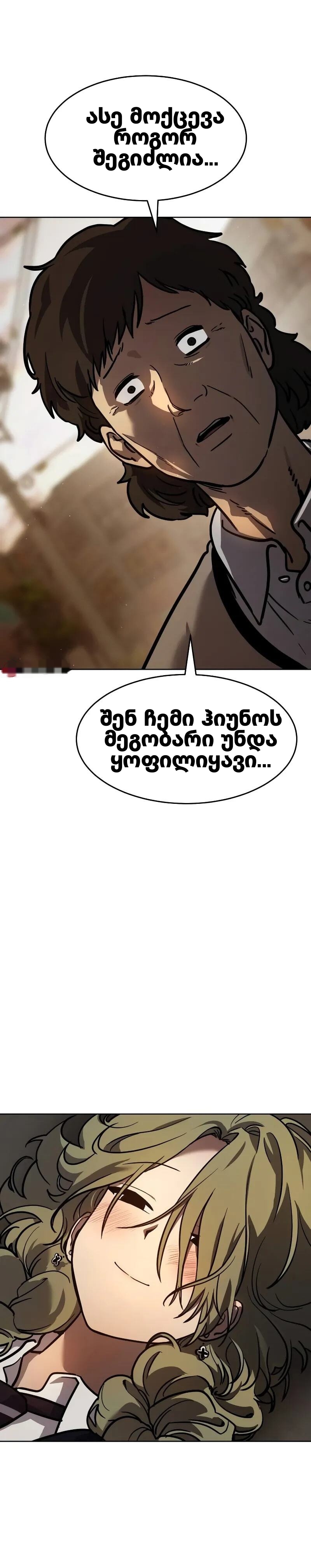 Page (2)
